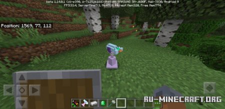 ������� Loginicum ��� Minecraft PE 1.14