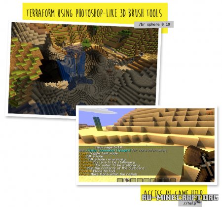  WorldEdit  Minecraft 1.15.1