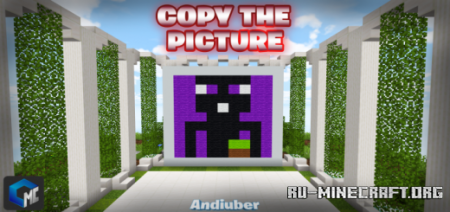 ������� Copy The Picture ��� Minecraft PE