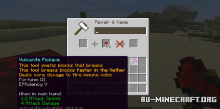  Vulcanite  Minecraft 1.15.2