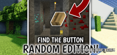 ������� Find The Button Random Edition ��� Minecraft PE
