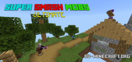 ������� Super Smash Mobs: ULTIMATE ��� Minecraft PE