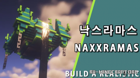 ������� Naxxramas ��� Minecraft