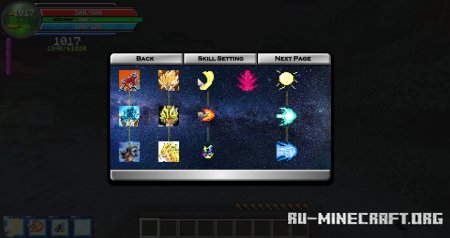 Скачать Dragon Block Super для Minecraft 1.15.2