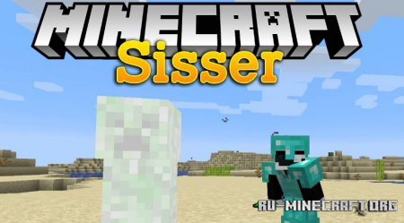 Скачать Sisser для Minecraft 1.15.2