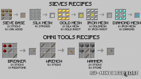 Скачать Sieves для Minecraft PE 1.14