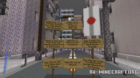 ������� Metropolitan Urashima City ��� Minecraft PE