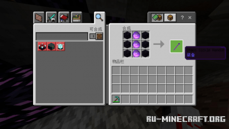 Скачать Chaos SICKLE для Minecraft PE 1.16