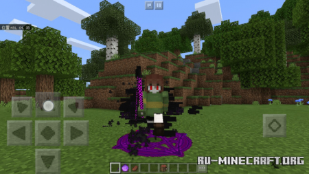 Скачать Chaos SICKLE для Minecraft PE 1.16