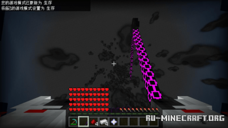 Скачать Chaos SICKLE для Minecraft PE 1.16