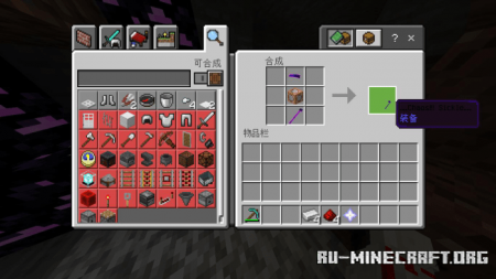 Скачать Chaos SICKLE для Minecraft PE 1.16
