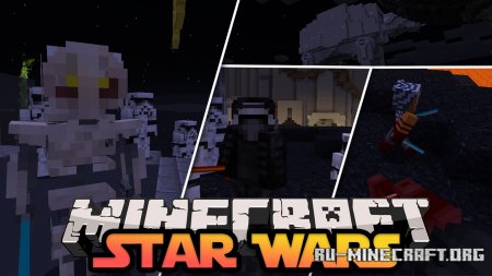 Скачать Gameslayersean’s Star Wars для Minecraft 1.15.2
