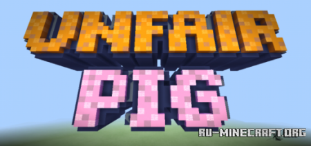 ������� Unfair Pig ��� Minecraft PE