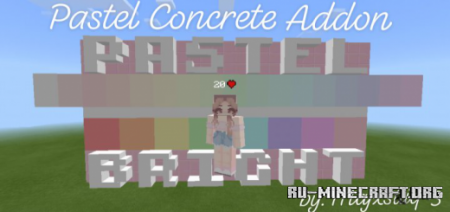 Скачать Pastel Concrete для Minecraft PE 1.16