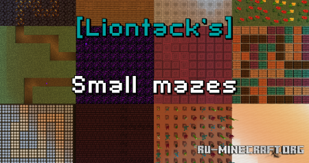 ������� (Liontack's) Small Mazes ��� Minecraft