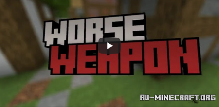 ������� Worse Weapon ��� Minecraft