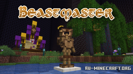 ������� Beastmaster ��� Minecraft