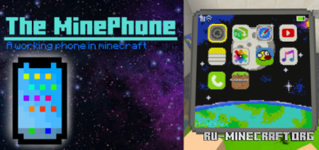 ������� Working Phone 2 ��� Minecraft PE