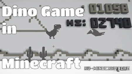 ������� No Internet Dino Game ��� Minecraft