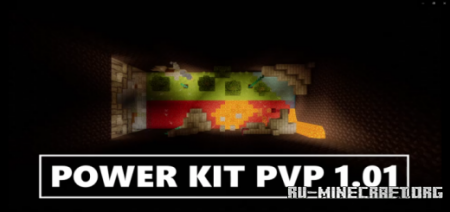 ������� KIT PvP by MABSUAREZ9 ��� Minecraft PE