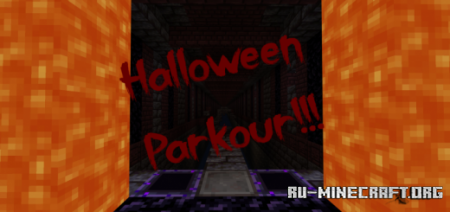 ������� Halloween SpeedRN ��� Minecraft PE