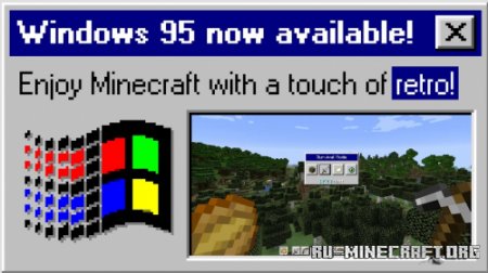 Скачать Windows 95 User Interface для Minecraft 1.16