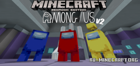 ������� MCBE Among Us v2 ��� Minecraft PE