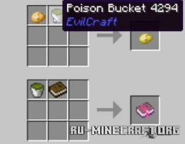  EvilCraft  Minecraft 1.16.4