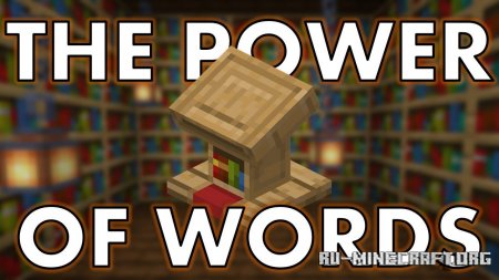 ������� The Power of Words ��� Minecraft