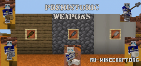Скачать Prehistorical Technology для Minecraft PE 1.16