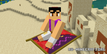  Tigers Magic Carpet  Minecraft PE 1.16