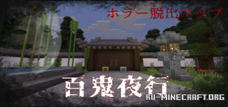 ������� Veritable Pandemonium ��� Minecraft PE