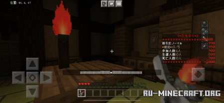 ������� Veritable Pandemonium ��� Minecraft PE