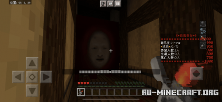 ������� Veritable Pandemonium ��� Minecraft PE