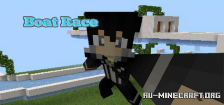 Скачать Boat Race by Kirito-06 для Minecraft PE