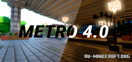 ������� Metro 4.0 ��� Minecraft PE