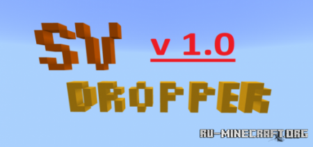 ������� SV Dropper ��� Minecraft PE