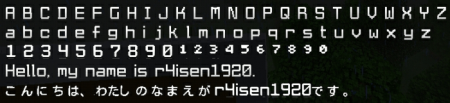 Скачать SmoothFont [16x16] для Minecraft PE 1.16