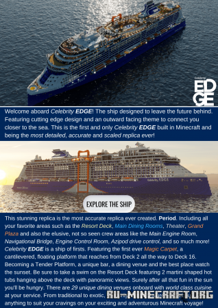 ������� Celebrity EDGE by MrOceanTravel ��� Minecraft