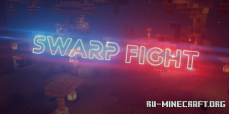 ������� SwarpFight (v3) ��� Minecraft