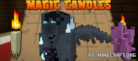 Скачать Magic Candles для Minecraft 1.16.5