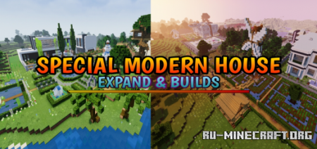 ������� Special Modern House (Expansion) by Rizzz ��� Minecraft PE