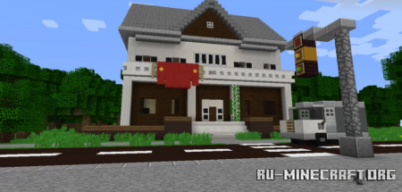 Скачать High School - Ensino Medio для Minecraft