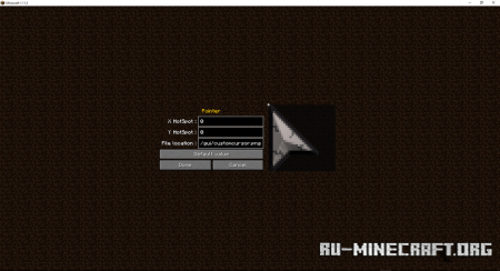  Cursor  Minecraft 1.17.1