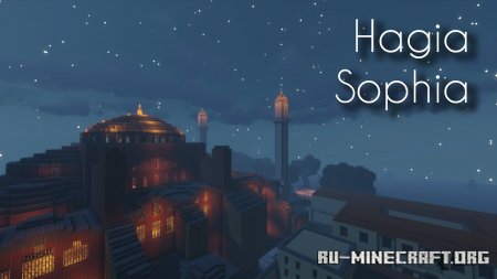 ������� Hagia Sophia ��� Minecraft