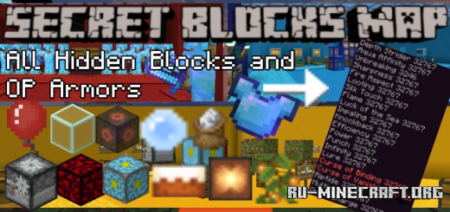 ������� Secret Blocks Map ��� Minecraft PE
