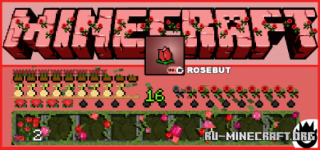  Rosebut  Minecraft PE 1.17