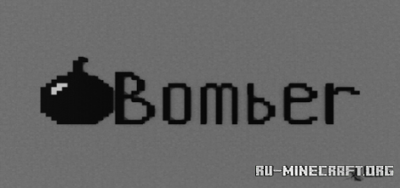 ������� Bomber Minigame ��� Minecraft PE