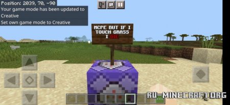 ������� But If You Touch Grass You Die ��� Minecraft PE