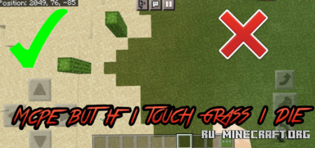 ������� But If You Touch Grass You Die ��� Minecraft PE